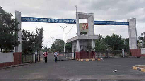 குமாரபாளையம் உயர்தொழில்நுட்ப நெசவுப் பூங்கா.