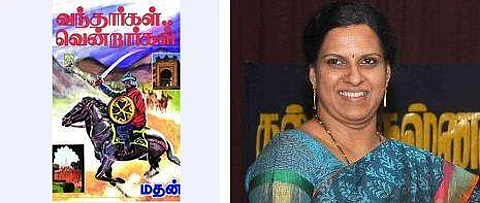 வந்தார்கள் வென்றார்கள் / பாரதி பாஸ்கர்