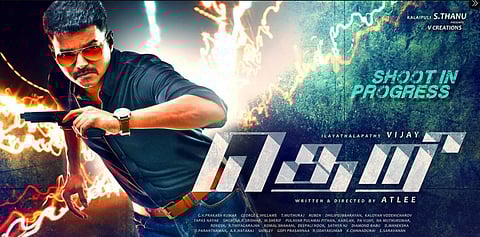 தெறி வெளிவந்து 5 ஆண்டுகள்: விஜய்யின் பாட்ஷா!