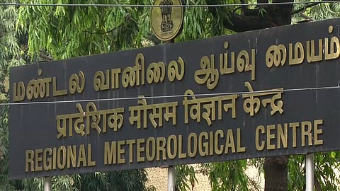சென்னை வானிலை ஆய்வு மையம்