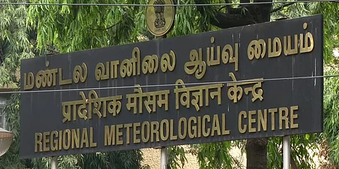 சென்னை வானிலை ஆய்வு மையம்