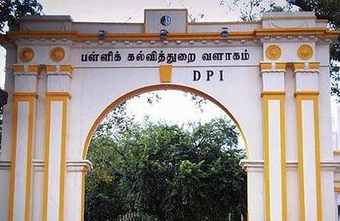 தமிழக பள்ளிக்கல்வித்துறை