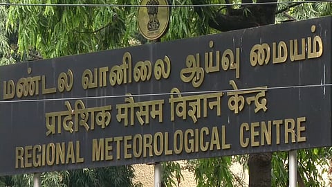 மண்டல வானிலை ஆய்வு மையம்