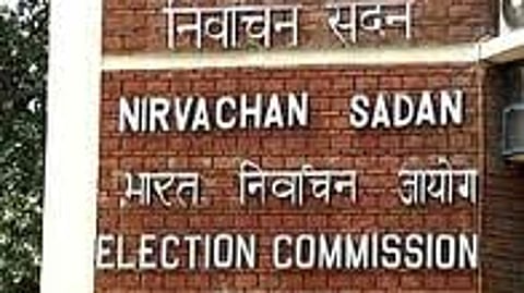 மாா்ச் 15-க்குள் இரு தோ்தல் ஆணையா்கள் நியமனம்?