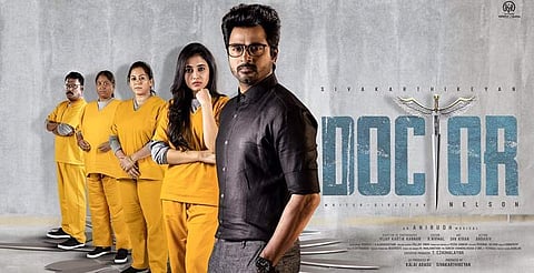 டாக்டர் பட வெளியீடு பற்றி பேச விரும்பவில்லை: தயாரிப்பாளர் அறிக்கை