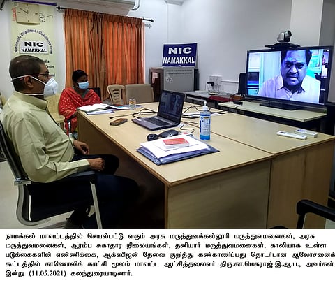 நாமக்கல் தனியாா் மருத்துவமனை நிா்வாகிகளுடன் காணொலிக் காட்சி மூலம் ஆலோசனை நடத்தும் மாவட்ட ஆட்சியா் கா.மெகராஜ்.