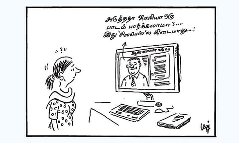 ஜாலியா ஒரு படம் பார்க்கலாமா?