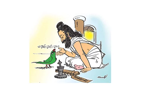 ஈகை