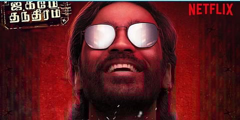 ரசிகர்களுடன் உரையாடவுள்ள ஜகமே தந்திரம் படக்குழுவினர்