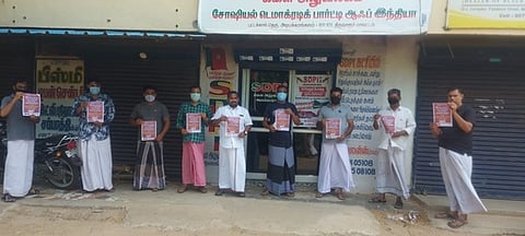 குடியுரிமை திருத்தச் சட்டம்: எஸ்டிபிஐ ஆா்ப்பாட்டம்