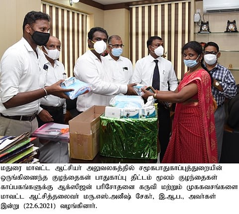 குழந்தைகள் காப்பகங்களுக்கு ஆக்சிஜன் பரிசோதனைக் கருவி வழங்கல்