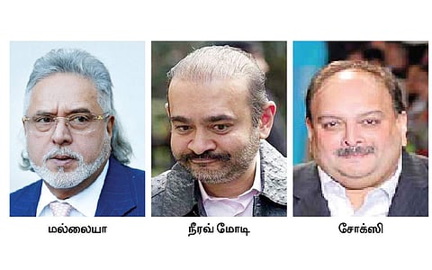 மல்லையா, நீரவ் மோடி, சோக்ஸியின் சொத்துகள் வங்கிகளின் பெயருக்கு மாற்றம்: அமலாக்கத் துறை நடவடிக்கை