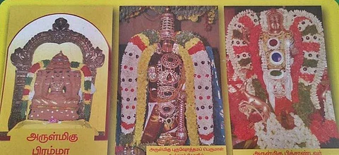 மகப்பேறு அருளும் திருச்சி உத்தமர்கோயில்