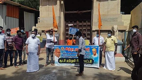 திருப்பூர் வீரராகவப் பெருமாள் கோவில் முன்பாக வெள்ளிக்கிழமை ஆர்ப்பாட்டத்தில் ஈடுபட்ட இந்து முன்னணி அமைப்பினர்.
