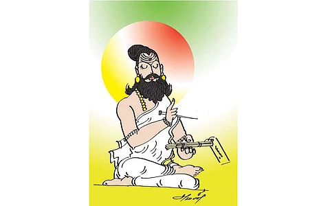 வெஃகாமை