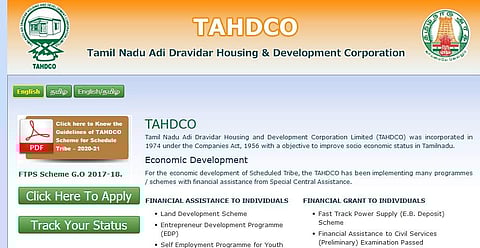 தாட்கோ திட்டங்களில் பயன்பெற ஆன்லைனில் விண்ணப்பிக்கலாம்