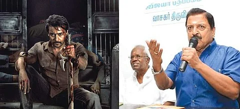சூர்யாவின் 'எதற்கும் துணிந்தவன்', சிவகுமார் படத் தலைப்பா ? - ரசிகர்கள் பகிரும் பழைய போஸ்டர்