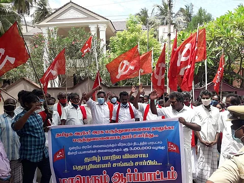 கூத்தாநல்லூர் : அரசு மருத்துவமனையை தரம் உயர்த்தக்கோரி ஆர்ப்பாட்டம்