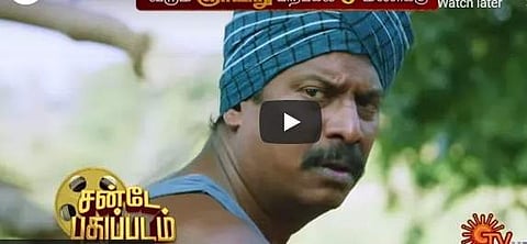 சமுத்திரக்கனி நடித்த வெள்ளை யானை: ஞாயிறன்று தொலைக்காட்சியில் நேரடி வெளியீடு