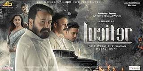 ஹிந்தியில் இணையத் தொடராக வெளிவரும் 'லூசிஃபர்'