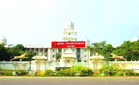 தமிழ்ப் பல்கலைக்கழகத்தில் பி.எட்., எம்.எட். நேரடி சோ்க்கைக்கு கால நீட்டிப்பு