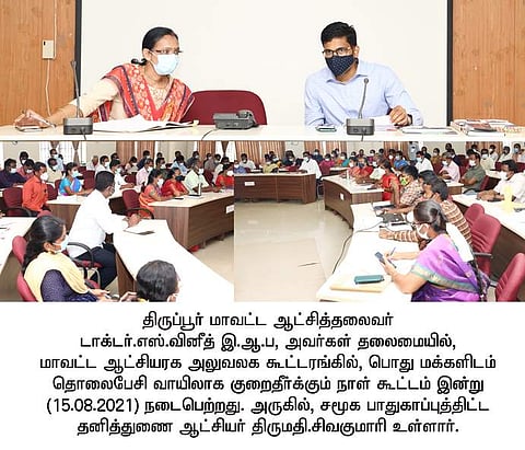 கைத்தறி நெசவாளா்களுக்கு பட்டா வழங்கக் கோரி மனு