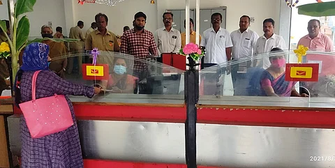 பதிவு அஞ்சல் முறை