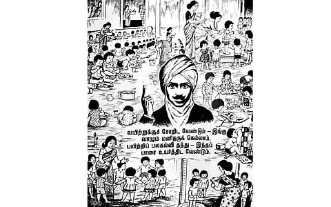 பாரதி கண்ட உலக சமுதாயம் !
