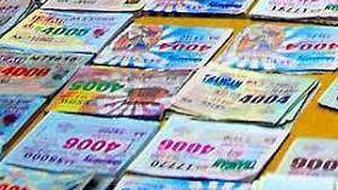 கேரள லாட்டரியில் கா்நாடகத்தைச் சோ்ந்தவருக்கு ரூ.25 கோடி பரிசு