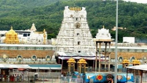 திருமலை