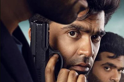 ’மாநாடு’ டிரைலர் தேதி அறிவிப்பு