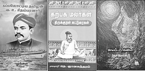 இந்த வாரம் கலாரசிகன்