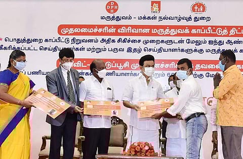 பத்திரிகையாளா்களுக்கான காப்பீட்டுத் திட்டம் தொடக்கி வைத்தார் முதல்வர்