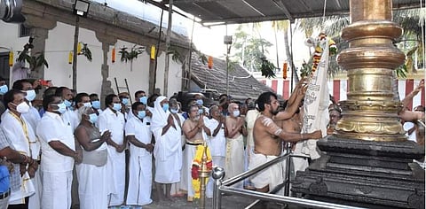 நாகர்கோவில்: நாகராஜா கோயில் தைத் திருவிழா கொடியேற்றம்