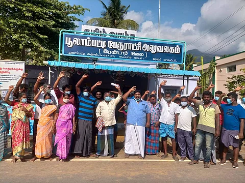 பூலாம்பட்டி பேரூராட்சி அலுவலகத்தை முற்றுகையிட்டு ஆர்ப்பாட்டம்