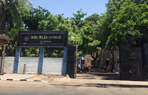 சென்னை வானொலி நிலையம்