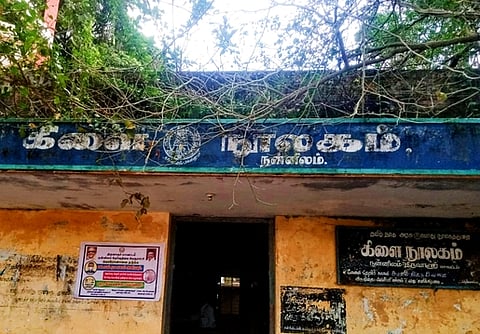 பராமரிக்கப்படாமல் உள்ள நன்னிலம் கிளை நூலகம்.