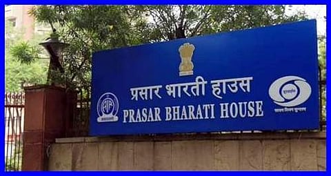 பிரசார் பாரதியில் வேலை: விண்ணப்பிக்க தகுதியானவர்கள் யார்?