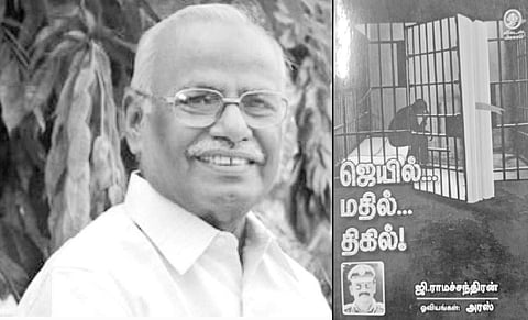 இந்த வாரம் கலாரசிகன் - (30-1-2022)