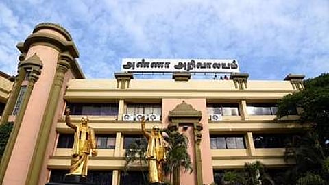 அண்ணா அறிவாலயம் (கோப்புப் படம்)