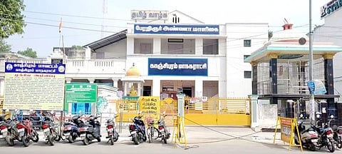 காஞ்சிபுரம் மாநகராட்சி அலுவலகத்தின் முன்புறத் தோற்றம்.