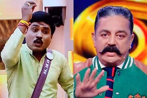 பிக்பாஸில் ஜி.பி.முத்துவின் கேள்வியால் திகைத்த கமல் - வைரலாகும் விடியோ