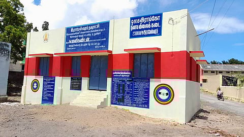 ராமேசுவரத்தில் மத்திய, மாநில உணவு மற்றும் பொது விநியோகத் துறை அதிகாரிகள் ஆய்வு செய்த பிறகு மூடப்பட்ட ராம்கோ நியாய விலைக் கடை.