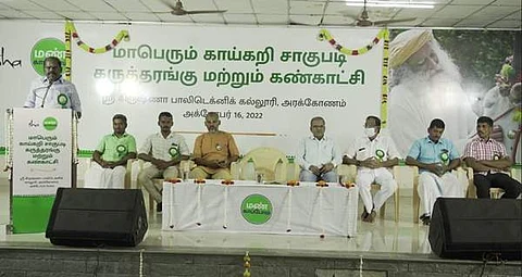 நோய், நொடியின்றி வாழ இயற்கை விவசாயத்திற்கு மாற வேண்டும்: எம்.எல்.ஏ ரவி வேண்டுகோள்!