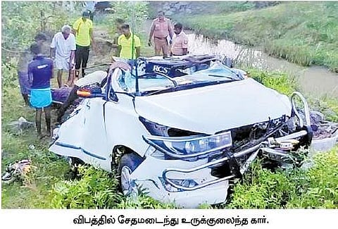மாங்காடு அருகே கார் கவிழ்ந்து விபத்து: சகோதரர்கள் உள்பட 3 பேர் பலி