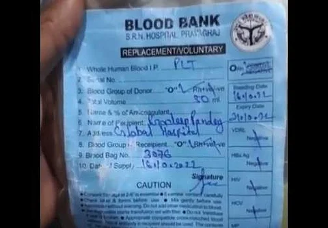 பிளாஸ்மாவுக்குப் பதில் ஆரஞ்சு சாறு ஏற்றப்பட்ட டெங்கு நோயாளி மரணம்