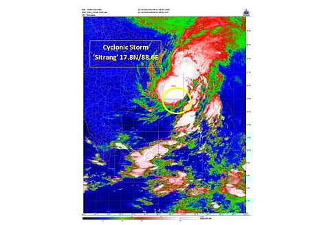 தீவிர புயலாக சிட்ரங் வலுவடையும்: வானிலை ஆய்வு மையம்