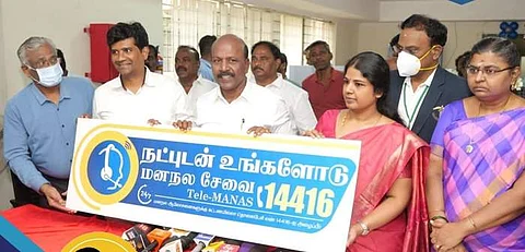 மனநல ஆலோசனை பெற தொலைபேசி எண்: அமைச்சர் மா.சுப்பிரமணியன் அறிவிப்பு
