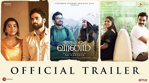 'நித்தம் ஒரு வானம்' திரைப்படத்தின் டிரைலர் வெளியீடு
