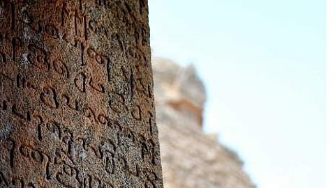 தஞ்சாவூா் தமிழ்ப் பல்கலைக்கழகத்தில் உலகத் தமிழ் வளா்ச்சி மாநாடு